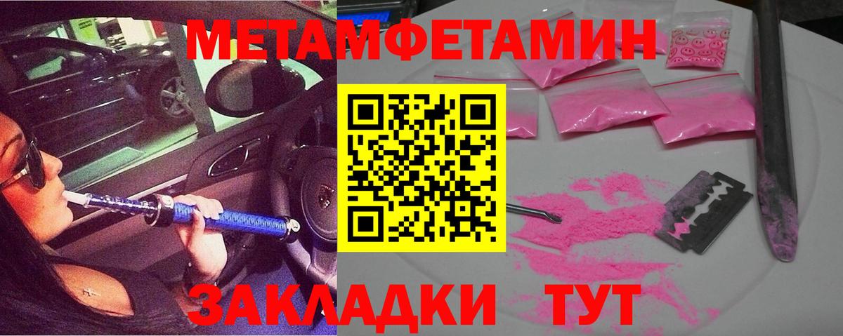ссылка на мегу маркетплейс  АМФЕТАМИН Розовый  Вход с VPN  Зеленодольск 