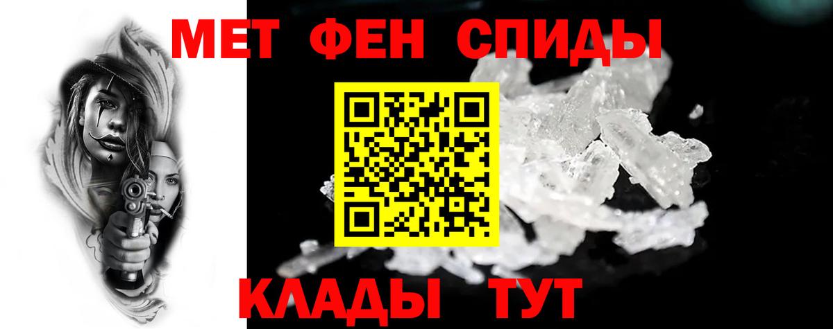 АМФ VHQ Зеленодольск