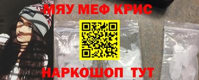 твердый Бердск