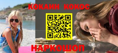 ALPHA PVP Белорецк