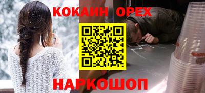 мескалин Ачхой-Мартан