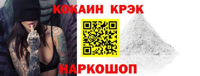 Альфа ПВП Белореченск