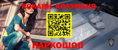 мескалин Ачхой-Мартан