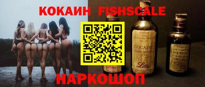 ALPHA PVP Белорецк