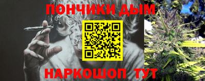 Альфа ПВП Белореченск