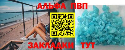 гашишное масло Аша