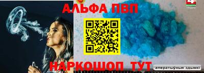 гашишное масло Аша