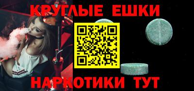 Альфа ПВП Белореченск