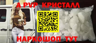 гашишное масло Аша