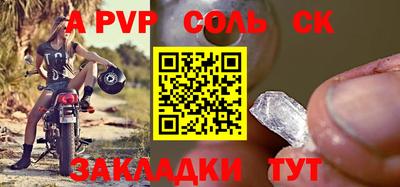 Альфа ПВП Белореченск