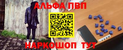 мескалин Ачхой-Мартан