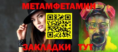 твердый Бердск