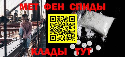 Альфа ПВП Белореченск