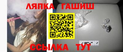 гашишное масло Аша