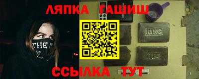 ALPHA PVP Белорецк