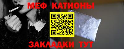 ALPHA PVP Белорецк