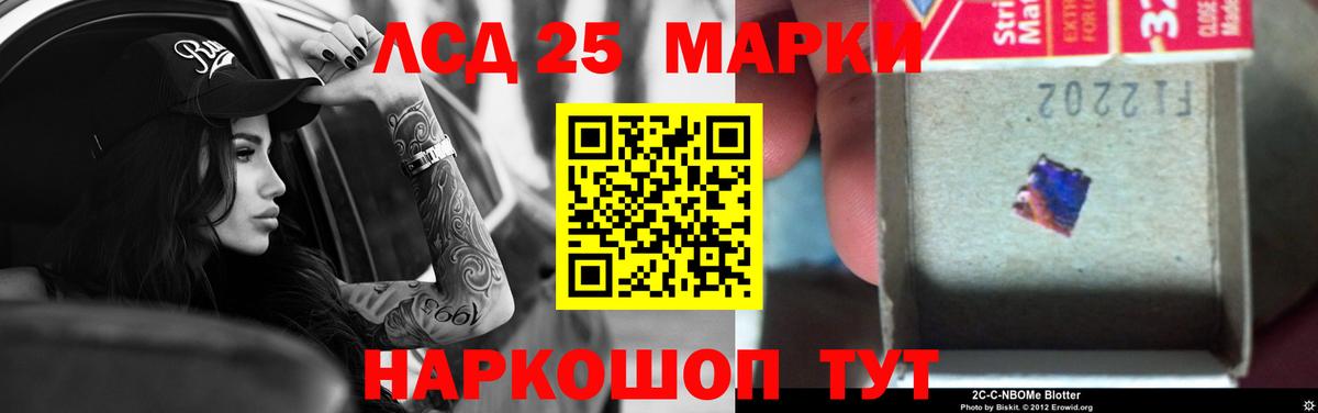 ЛСД экстази ecstasy  LSD-25 экстази ecstasy  Зеленодольск  Вход с VPN 