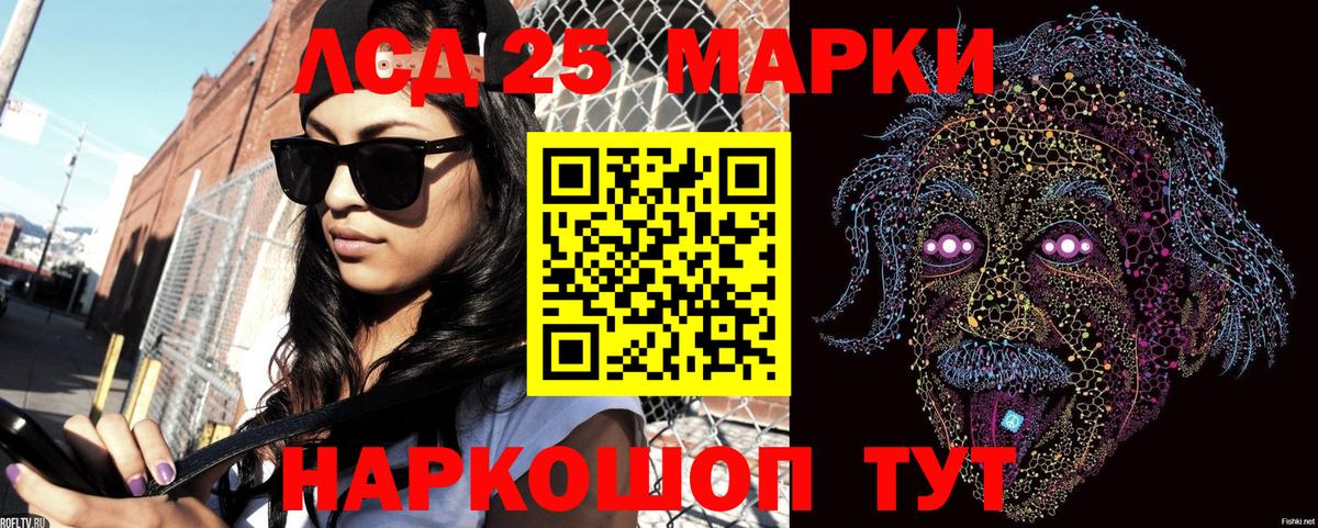 Зеленодольск  Марки NBOMe 1,8мг  Марки NBOMe 1,8мг  Вход с VPN 