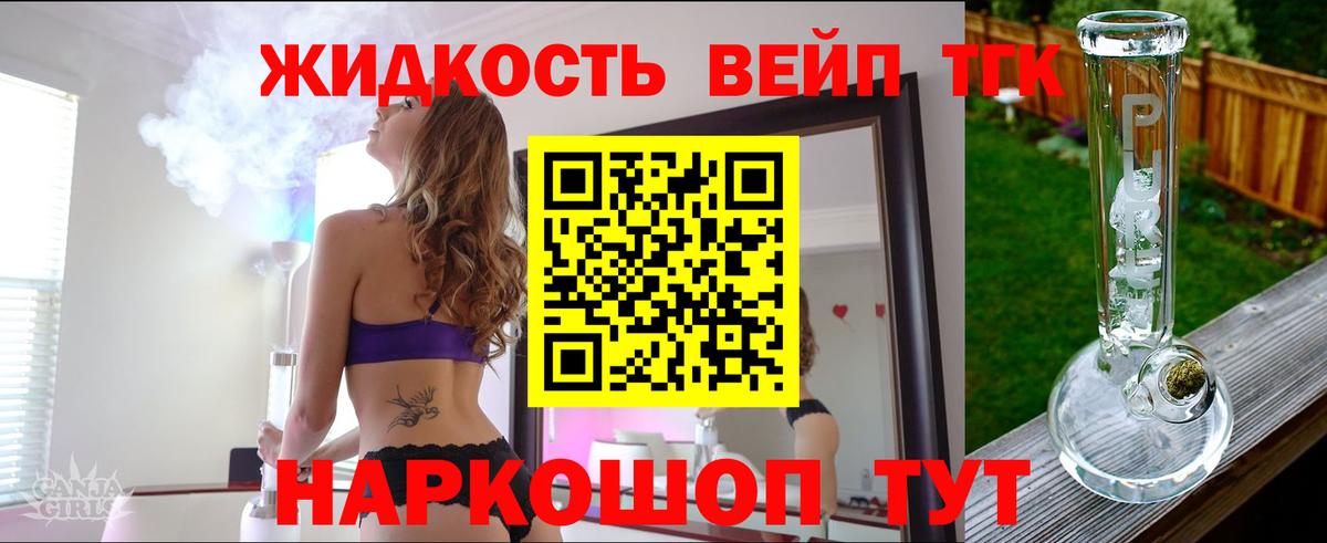 Зеленодольск  Дистиллят ТГК концентрат  Вход с VPN 