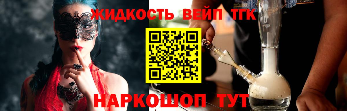 Дистиллят ТГК концентрат Зеленодольск